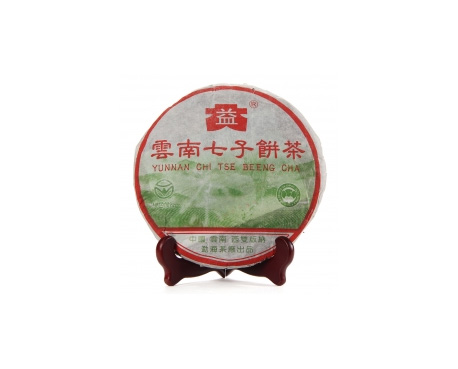 赞皇普洱茶大益回收大益茶2004年彩大益500克 件/提/片